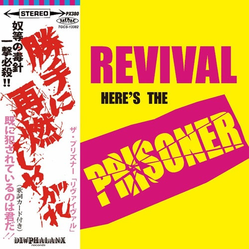 The Prisoner (Punk) - Revival - Japan CD