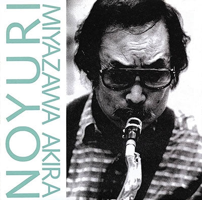 Akira Miyazawa - Noyuri - Japan Vinyl LP Record