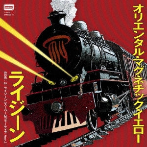 O.M.Y. - Ryzeen / Ryzeen (Super Locomotive Ver.) - Japan 7inch Shingle Record Limited Edition