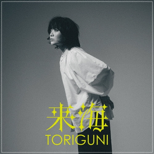 Kurumi - TORIGUNI - Japan CD