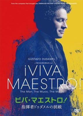 Gustavo Dudamel - ¡Viva Maestro The Man. The Music. The Magic. - Japan DVD