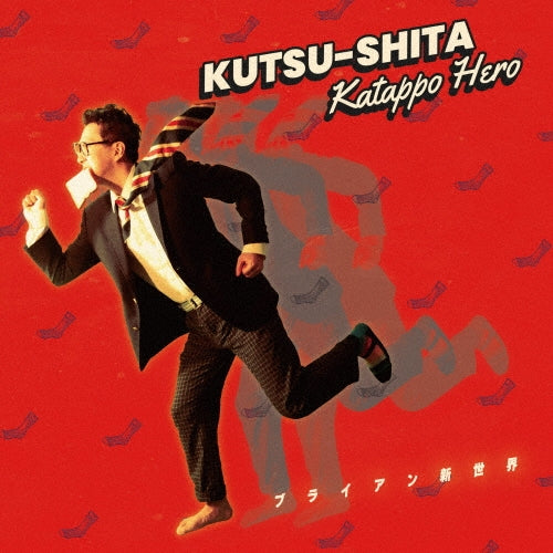 Brian Shinsekai - Kutsushita Katappo Hero - Japan CD