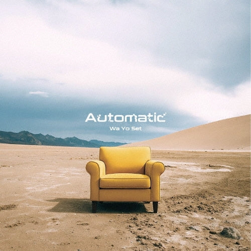Wa Yo Set - Automatic/Trip - Japan Vinyl 7 inch Single Record Limited Edition