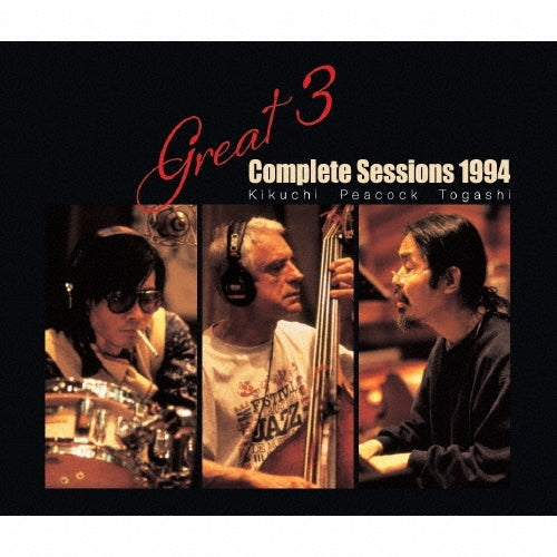 Great 3 - Complete Sessions 1994 - Import 4 CD