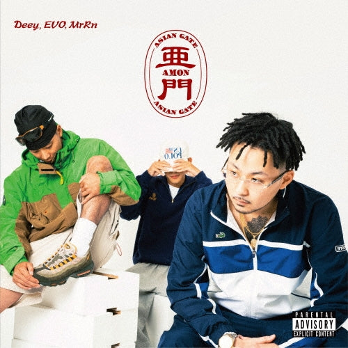 Deey、、Evo、、Mrrn - AMON - Japan Vinyl LP Record