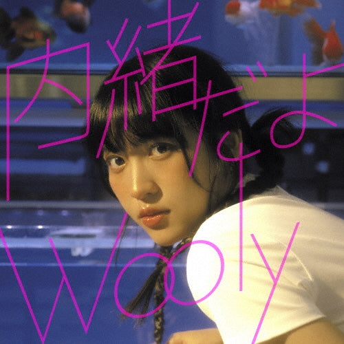 Wooly - Naisho dayo / Best Friend - Japan Vinyl 7-inch single Recurd