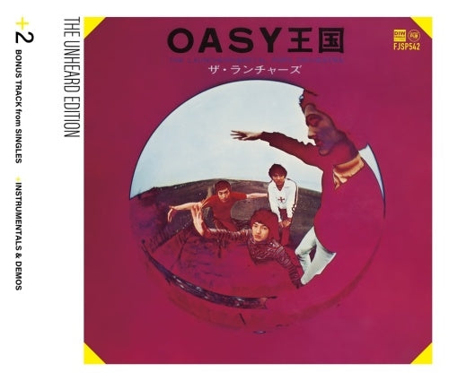 The Launchers - Oasy王国 The Unheard Edition - Japan 2 CD