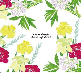 Riddim Saunter - Seasons of Love - Japan Vinyl 10inch Single Record