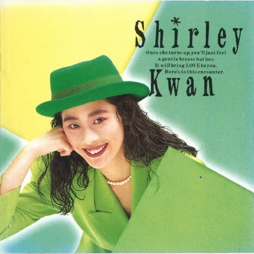 Shirley Kwan - Say Goodbye - Japan ClearGreenVinyl LP Record Limited Edition