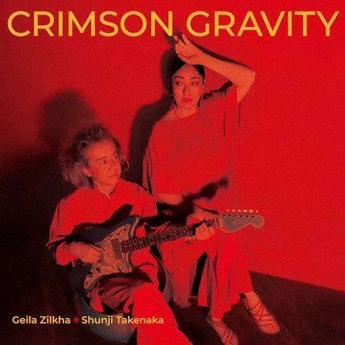 Geila Zilkha 、 竹中俊二 - CRIMSON GRAVITY - Japan CD