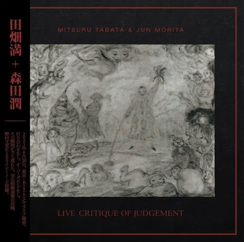 Live Critique of Judgement - Live Critique of Judgement - Japan CD