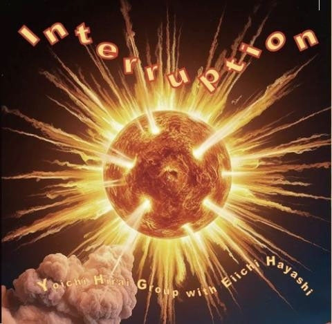 Yoichi Hirai Group、Eiichi Hayashi - Interruption - Japan CD