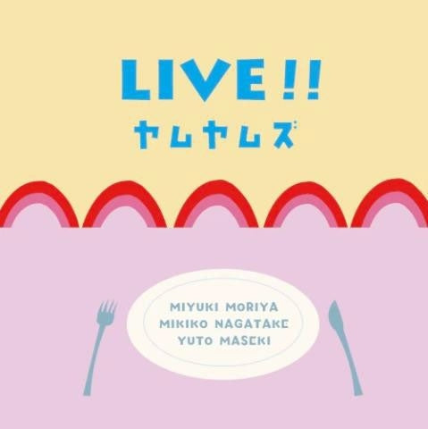 Neves E Silva - Live!! - Japan CD