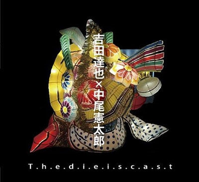 Yoshida Tatsuya,Nakao Kentaro - T.h.e.d.i.e.i.s.c.a.s.t / T.h.e.d.i.e.i.s.c.a.s.t - Japan CD Limited Edition