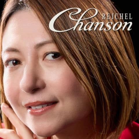 Reichel - Chanson - Japan CD