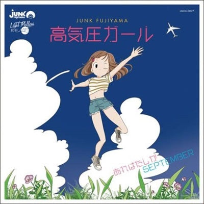 Junk Fujiyama - Koukiatsu Girl / That Must Be September - Japan Vinyl 7inch Record Limited Edition