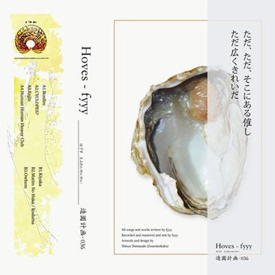 fyyy - Hoves - Japan Cassette Tape