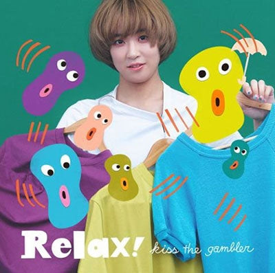 kiss the gambler - Relax! - Japan CD