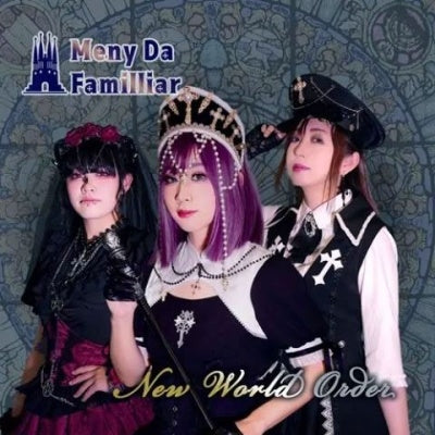 Meny Da Familliar - New World Order - Japan CD