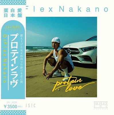 Dr.Flex Nakano - Protein Love - Japan Vinyl LP Record