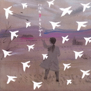 Haruka Strings - Dreams In The Wind - Japan CD