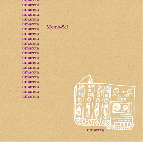 Momo-Sei - Umareta - Japan CD Bonus Track