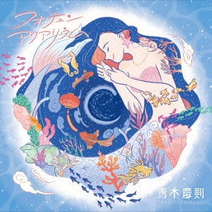 Aoki Yoshinori - Fortune Aquarium - Japan CD