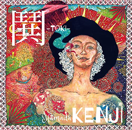 Kenji Hamada - toki - Japan CD