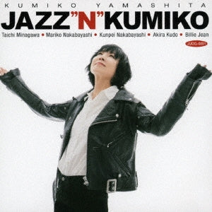 Kumiko Yamashita - Jazz"N"Kumiko - Japan CD