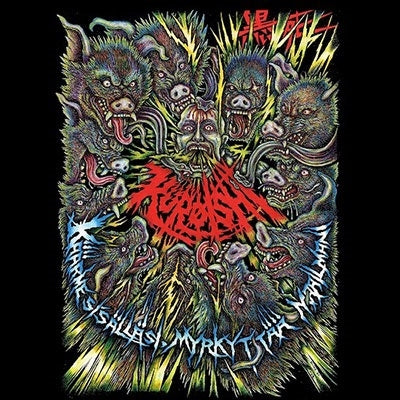 Kuroishi - Kaarme Sisallasi, Myrkyttaa Maailmani - Japan CD