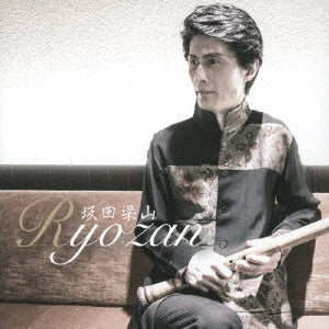Ryozan Sakata - Ryozan - Japan UHQCD x MQA-CD