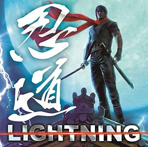 Lightning - Shinobidou - Japan CD Bonus Track