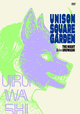 Unison Square Garden - UNISON SQUARE GARDEN TOUR 2025-2026 "Uruwashi no Mae no Ban" at TOYOTA ARENA TOKYO 2026.02.10 - Japan DVD + 2 CDs