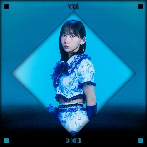 Yosugala - No Border - Japan Kurosaka Miku Ver CD + random trading card with member confirmation Limited Edition