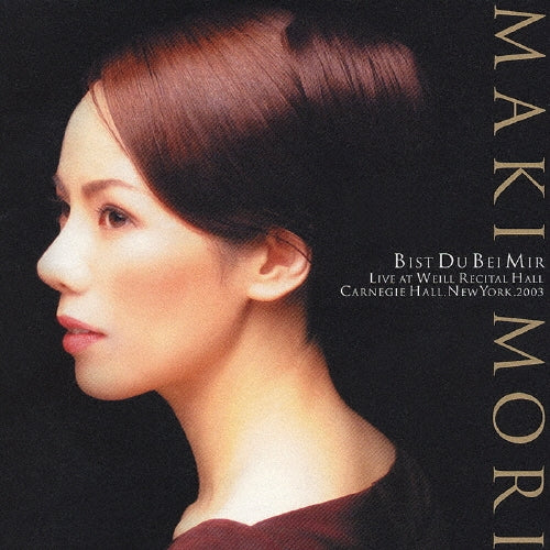 Maki Mori - Bist Du Dei Mir - Japan CCCD