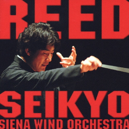 Kim, seikyo & Siena - Reed!! Reed!! Reed!! - Japan SACD Hybrid