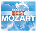 Classical V.A. - Classic Best Mozart - Japan 3 CD