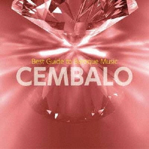 Classical V.A. - Best Guide to Baroque Music Cembalo - Japan CD