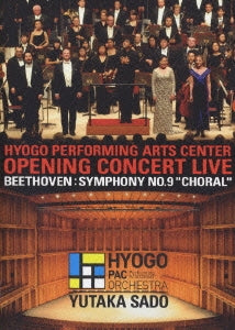 Yutaka Sado - Hyogo Performing Arts Center O - Japan DVD