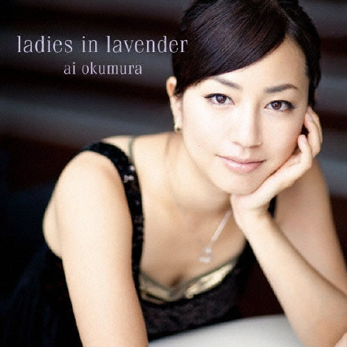 Ai Okumura (violin) - Ladies in Lavender - Japan CD