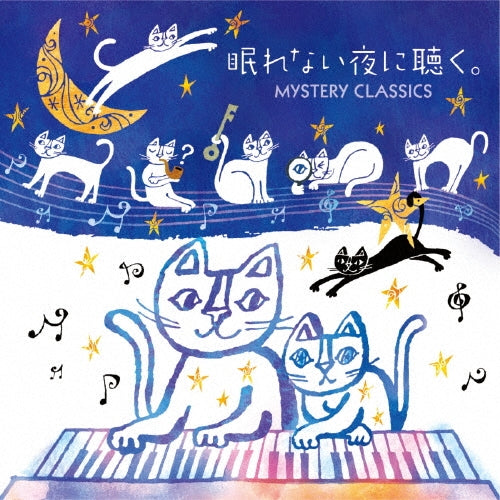 Mayako Sone, Ingrid Kertesi, Laszlo Kovacs, Camerata Budapest, Bin Huang, Hyun-Sun Kim, Izumiko Aoyagi - For Your Long Night Mystery Classic - Japan CD