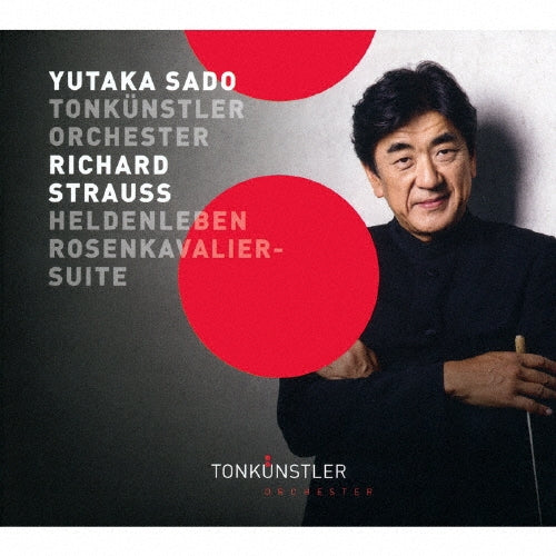 Yutaka Sado - Strauss - Import CD