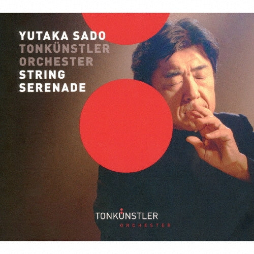 Yutaka Sado - Serenade for Strings - Works for String Orchestra - Japan CD