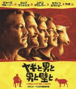 Movie - The Men Who Stare At Goats - Japan Blu-ray Disc