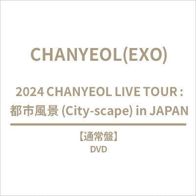 Chanyeol - 2024 Chanyeol Live Tour: City-scape In Japan - Japan DVD