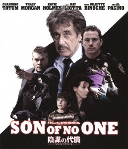 Movie - The Son Of No One - Japan Blu-ray Disc