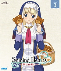 Animation - Shining Hearts - Shiawase no Pan (Bread of Happiness) - Vol.3 - Japan Blu-ray Disc