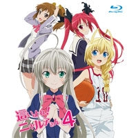 Animation - Haiyore!nyaruko San 4 - Japan Blu-ray Disc