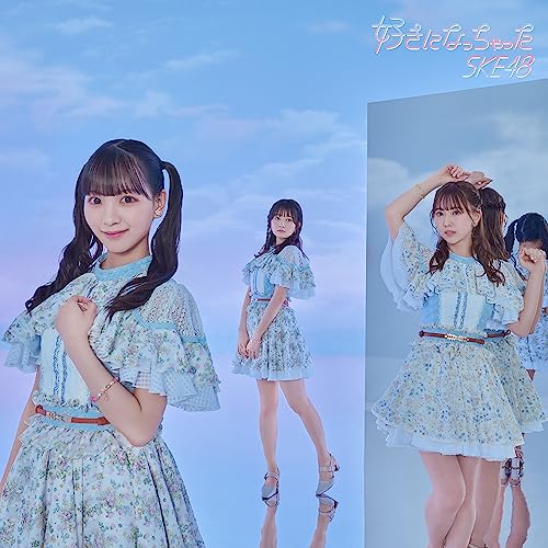 SKE48 - Suki ni Nacchatta - Japan CD single + DVD, / Type A Limited Edition