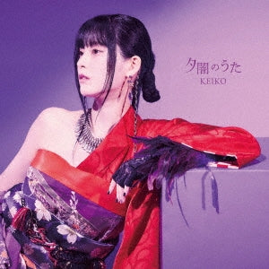 KEIKO - Yuyami no Uta - Japan CD single
